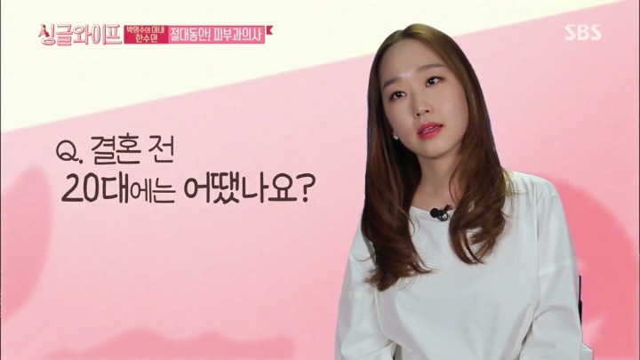 결혼 9년차 박명수,한수민 부부.jpg | 인스티즈