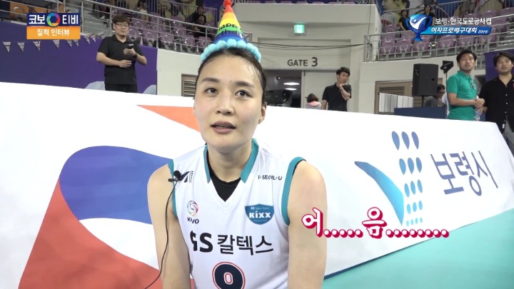 생일맞은 선수의 인터뷰.jpg | 인스티즈