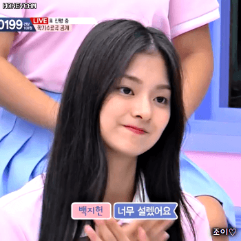 프로미스 이나경 | 인스티즈