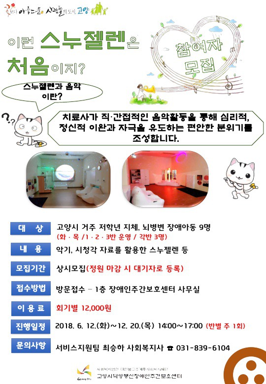 음악이랑놀자 이미지