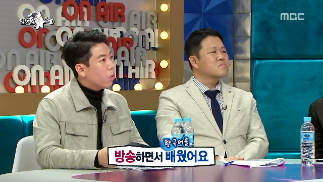 처음에 한국말로 리포터 하는게 너무 힘들었다는 에릭남 | 인스티즈
