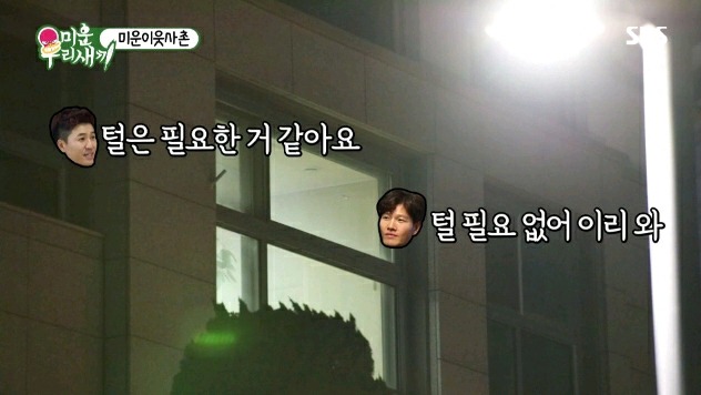 김종민 : 털은 필요없다 vs 김종국 : 털은 필요하다.jpg | 인스티즈