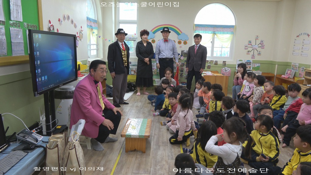 오즈어린이집 이미지