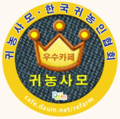 옥과농협하나로마트 이미지