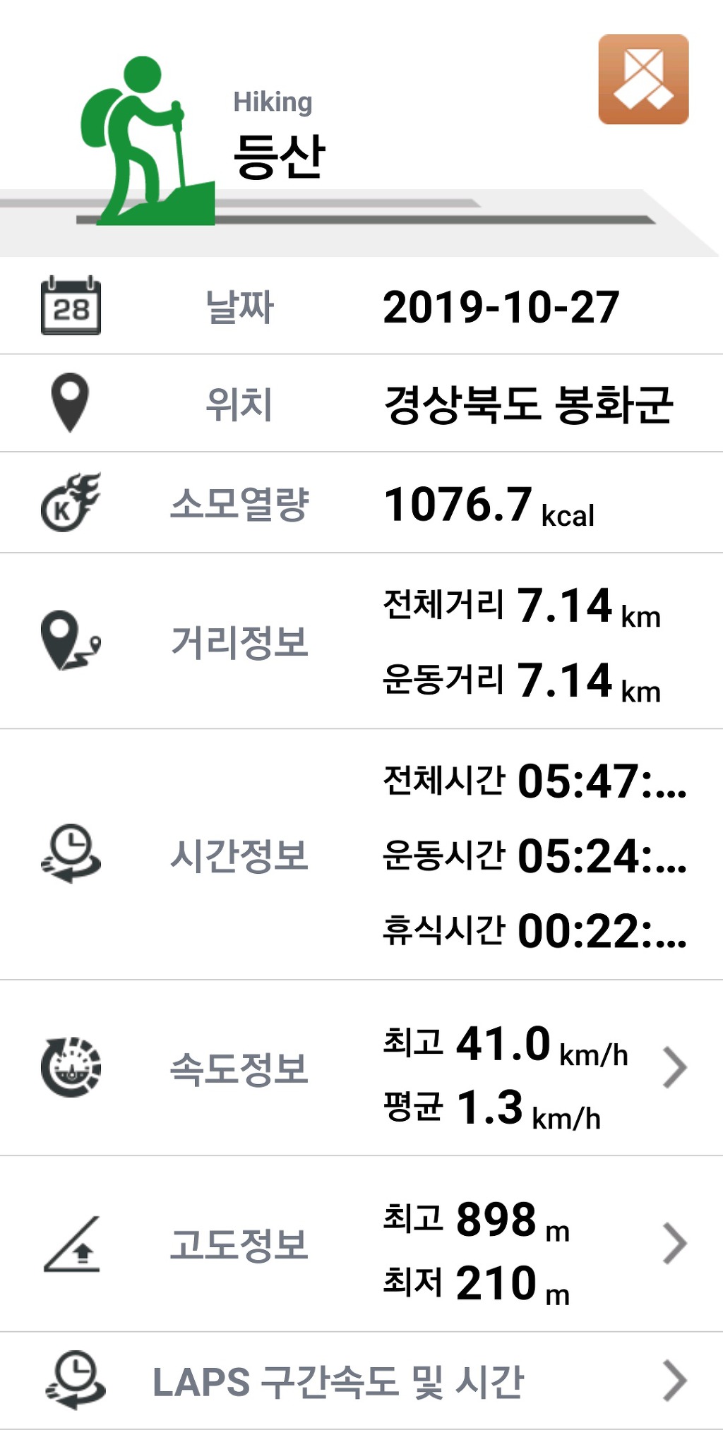 자소봉 이미지