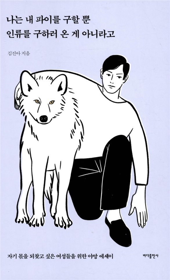 파이 온 이미지