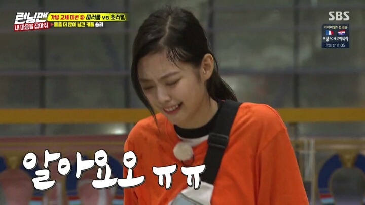 이광수피셜 런닝맨 게스트 역대 최고 겁쟁이.jpgif | 인스티즈
