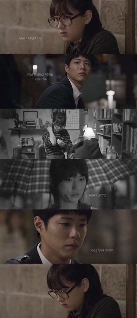 [응답하라1988] 초반에 러브라인이라고 떠돌았던 최택-성보라 | 인스티즈