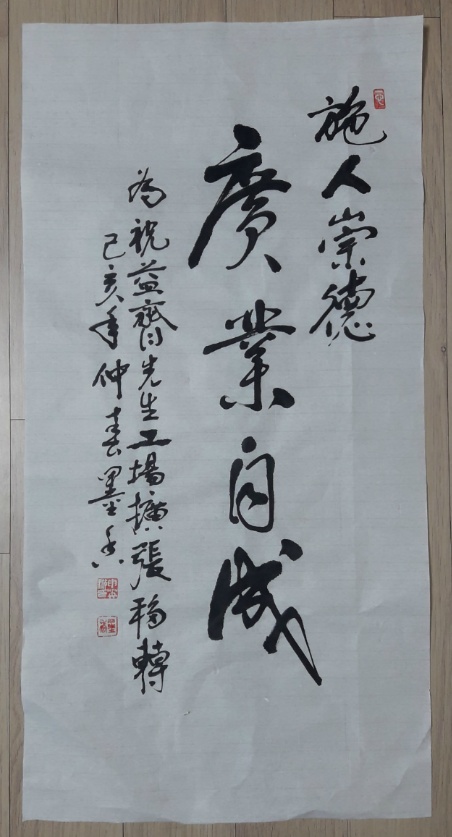 숭덕 이미지