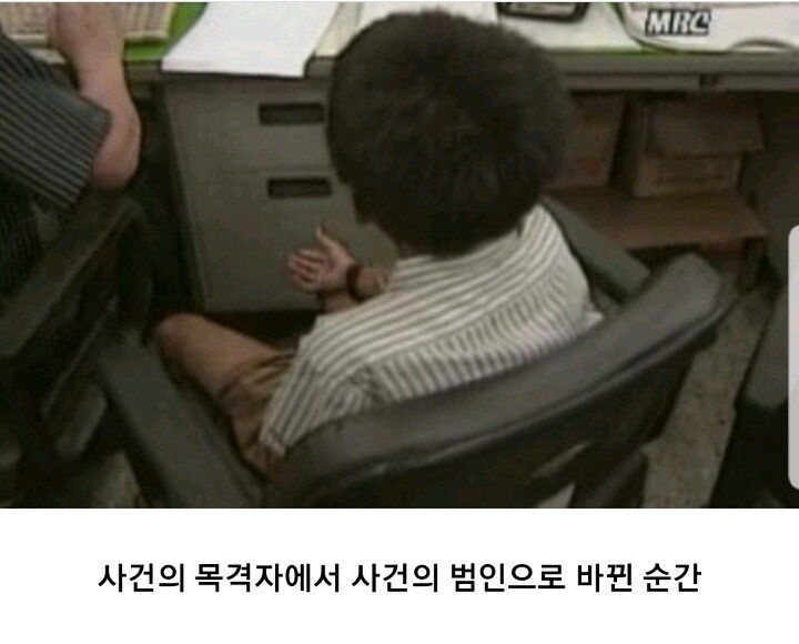 20여년전 한국에서 일어난 어린이 범죄 | 인스티즈