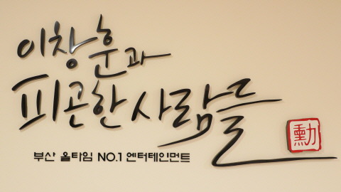 부산악기 이미지