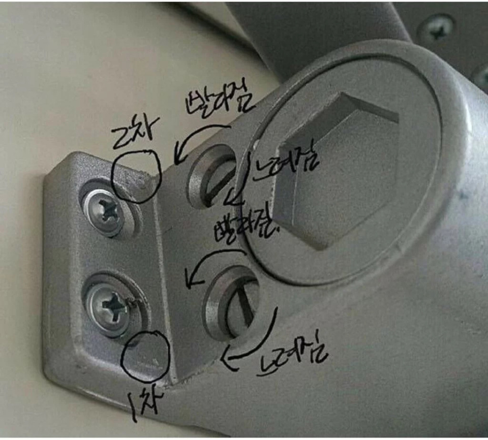 현관문 속도 조절하는 방법.jpg | 인스티즈