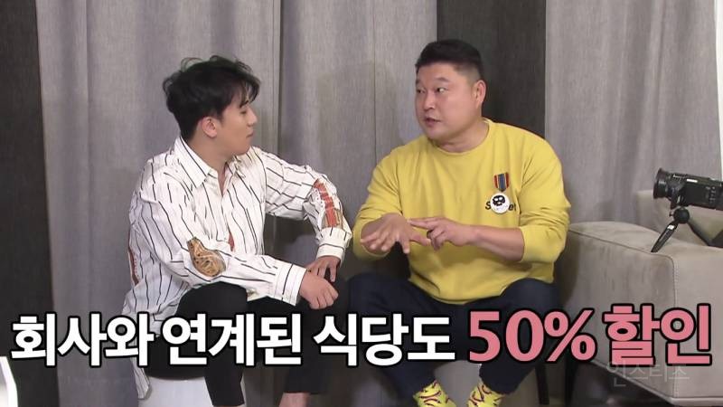 강호동이 말하는 SM 구내식당.jpg | 인스티즈
