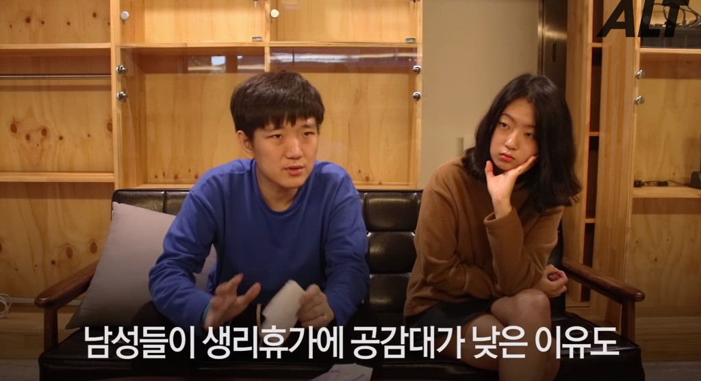 남자가 생리대를 차보았다 | 인스티즈