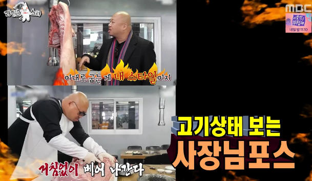 도살자 이미지가 억울하다는 동물애호가 돈스파이크 ㅋㅋㅋ.jpg | 인스티즈