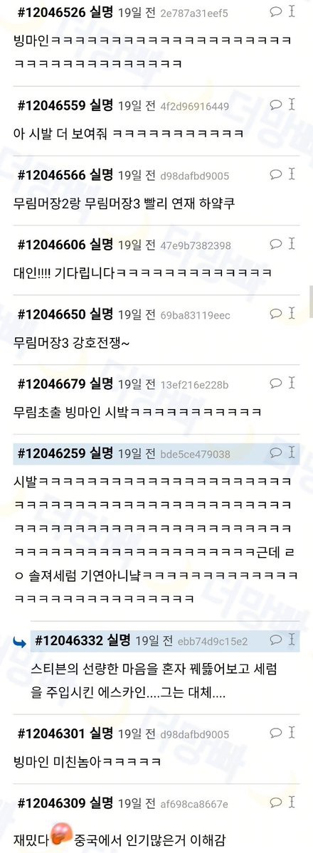 중국이 캡틴아메리카 시리즈를 좋아하는 이유 | 인스티즈