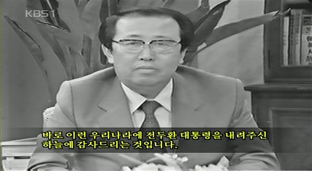 80년대 공중파 뉴스 | 인스티즈