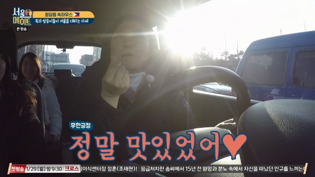 필리핀에서 21만원짜리 아이스크림 먹은 김숙 | 인스티즈