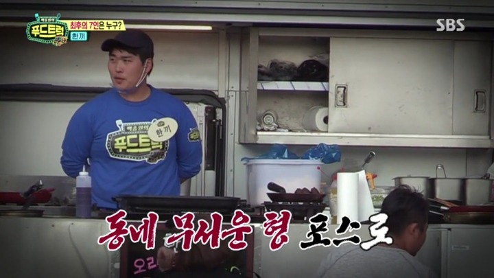 백종원이 일침하자 이탈하는 도전자.jpg | 인스티즈