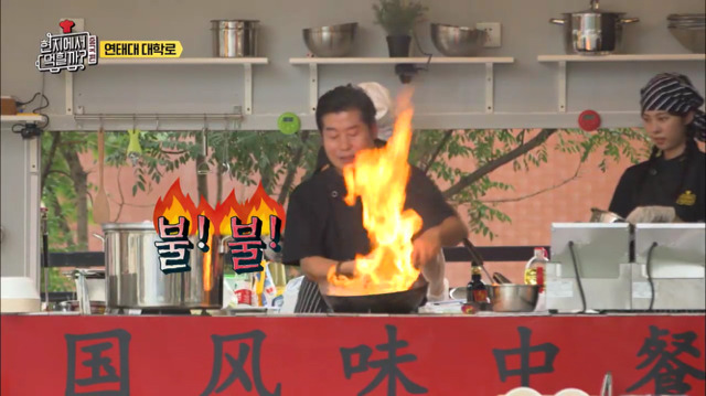 현지에서 먹힐까 보면 이연복 샘이 성공한 이유를 알게 됨 | 인스티즈