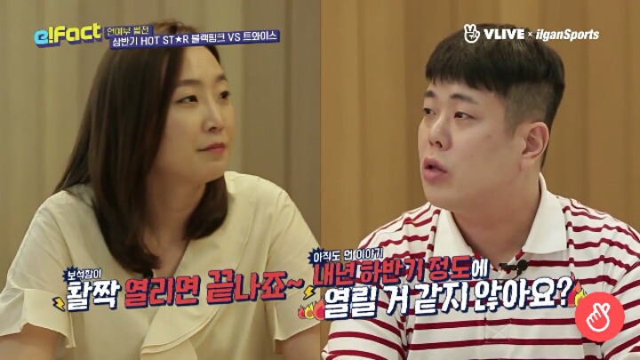 블랙핑크 vs 트와이스 가지고 엄청나게 싸우는 기자들 ; ㄷㄷㄷ | 인스티즈