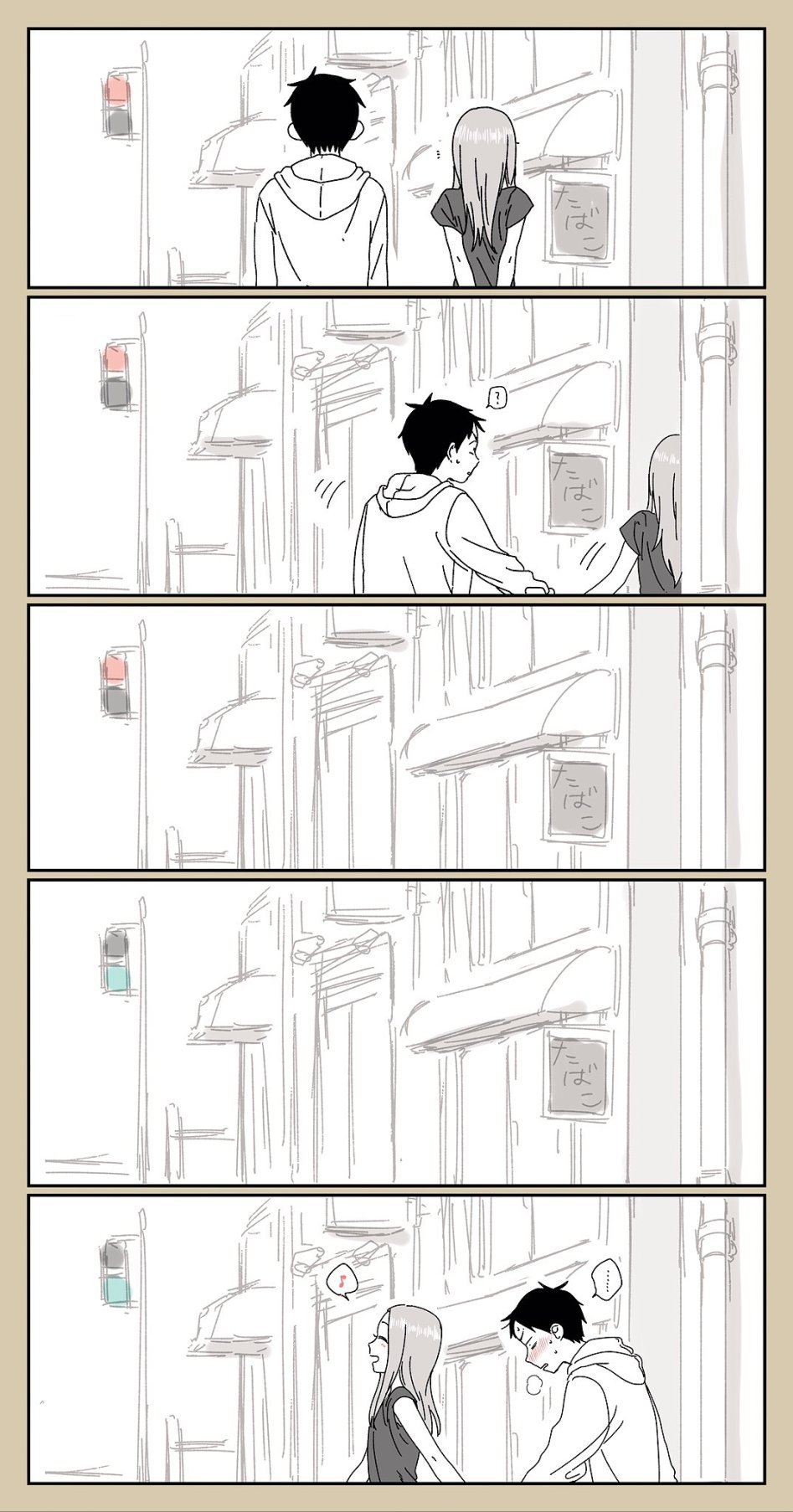 장난을 잘치는 타카키양 | 인스티즈
