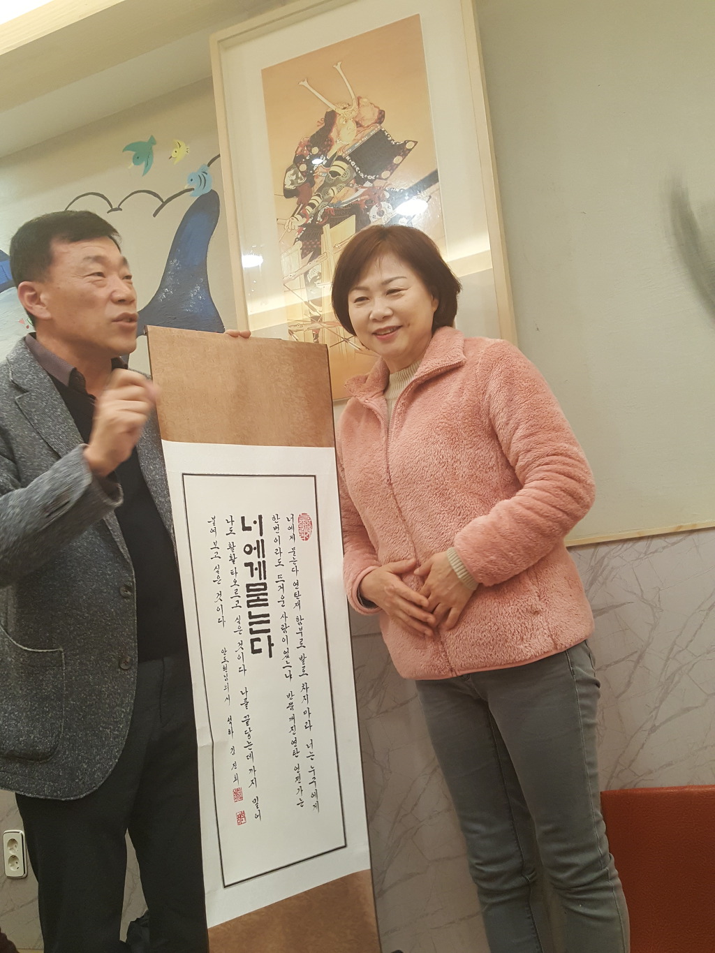 뱃머리횟집 이미지