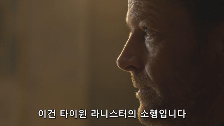 [왕좌의게임] 폭풍의 딸 51화 | 인스티즈