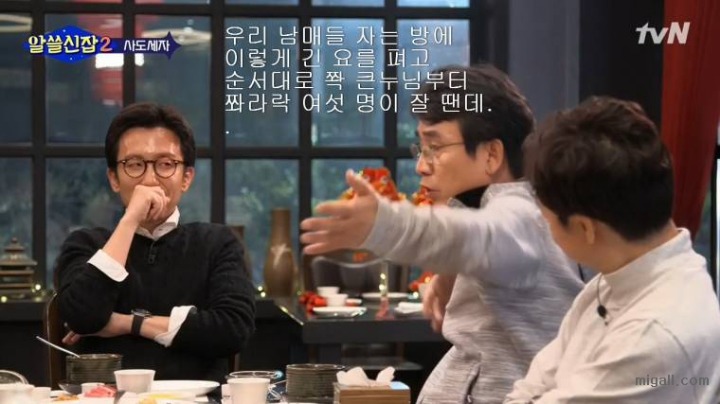 유희열 울리는 유시민의 이야기.jpg | 인스티즈