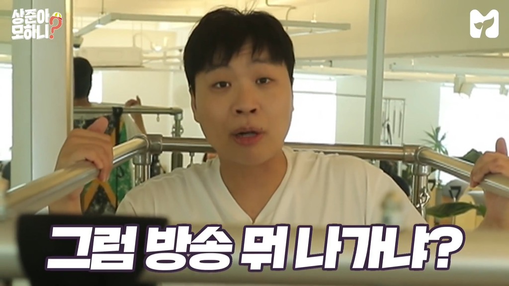 필라테스 강사한테 수작부리는....개그맨 이상준.jpg | 인스티즈
