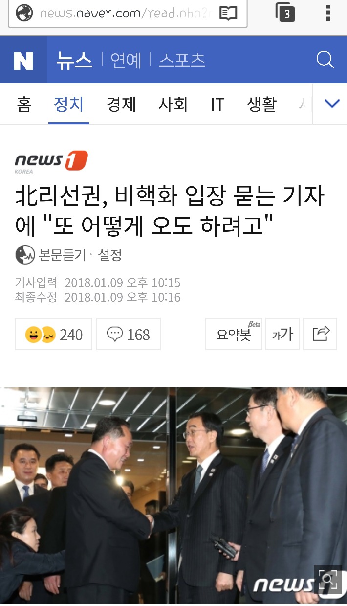 세계로 뻗어나가는 한국 의 위상 | 인스티즈