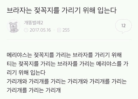 새벽인데 다들 유우머 보고 웃고 가쇼 | 인스티즈