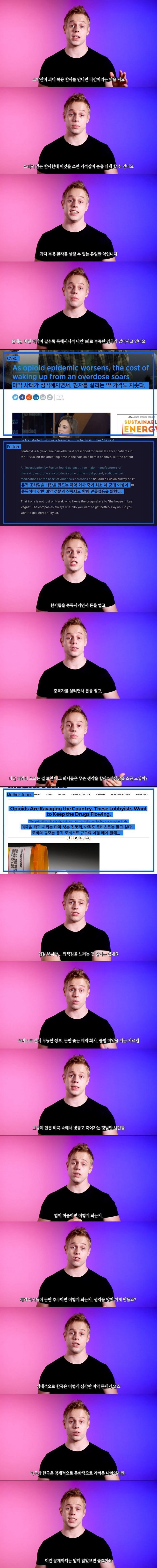 미국인이 마약을 많이 하는 진짜 이유.jpg | 인스티즈