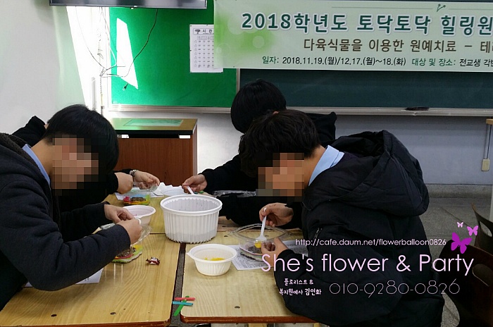 한국원예사 이미지