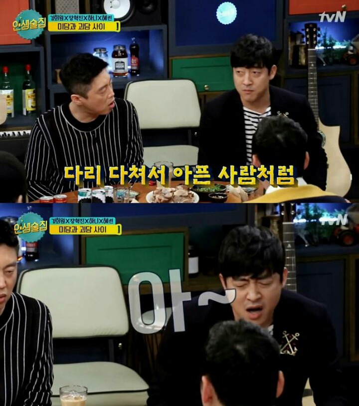 버스 진상에게 신동엽이 한 장난 | 인스티즈