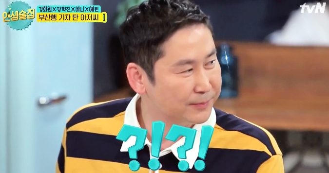 갑자기 화가 난 신동엽 ㅋㅋㅋㅋㅋㅋㅋㅋㅋㅋ.jpgif | 인스티즈