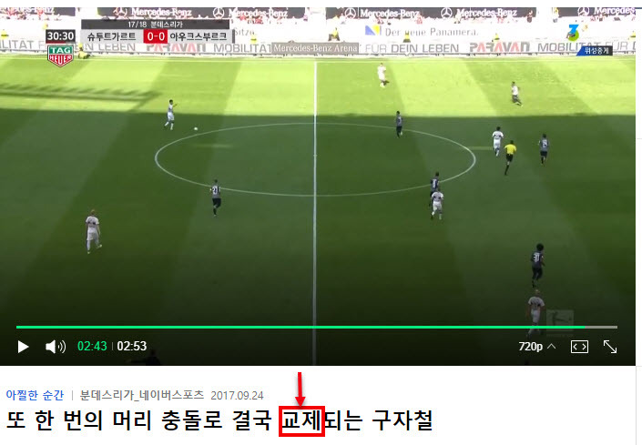 이성교제에 관심많은 기자 | 인스티즈