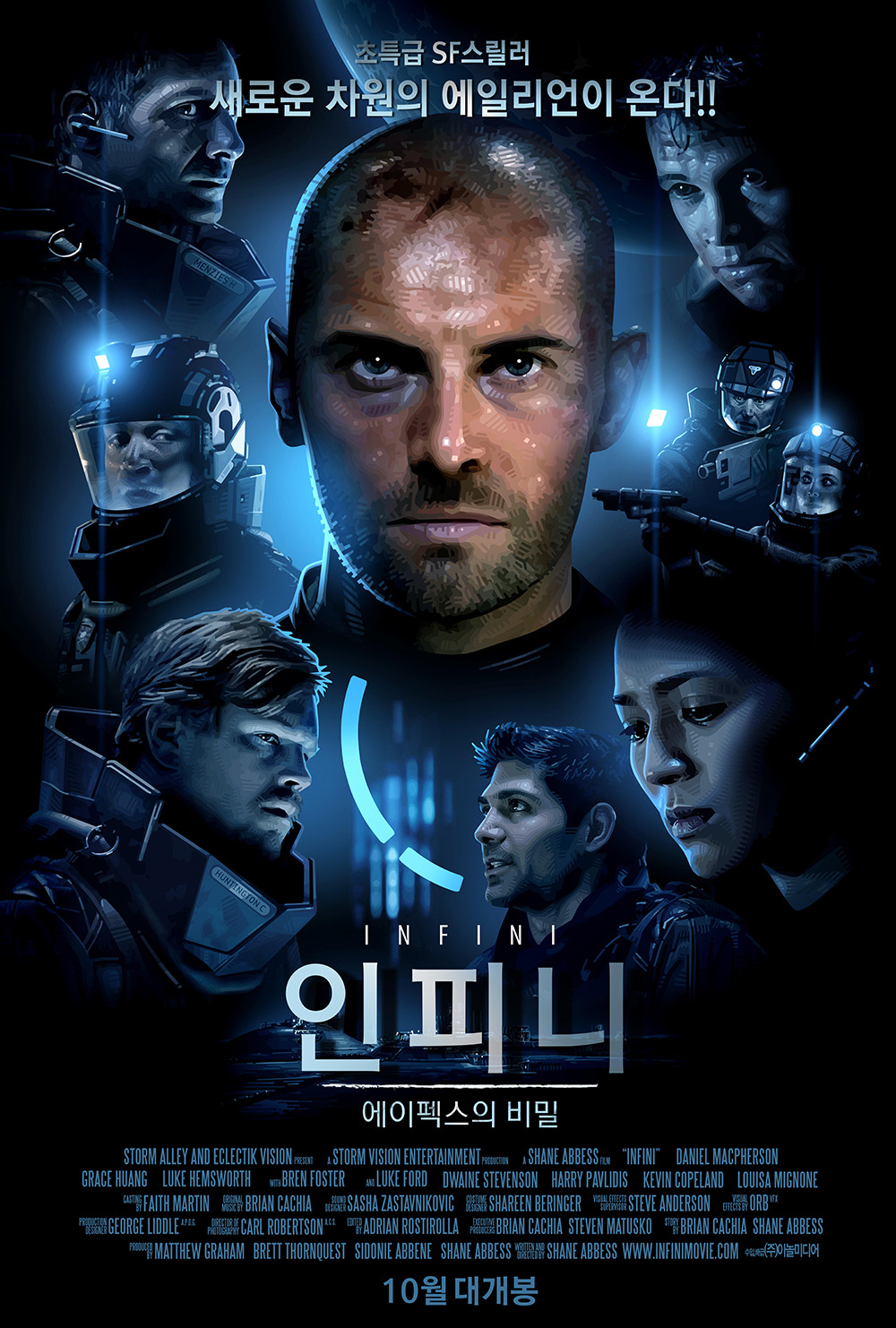 인피니 이미지
