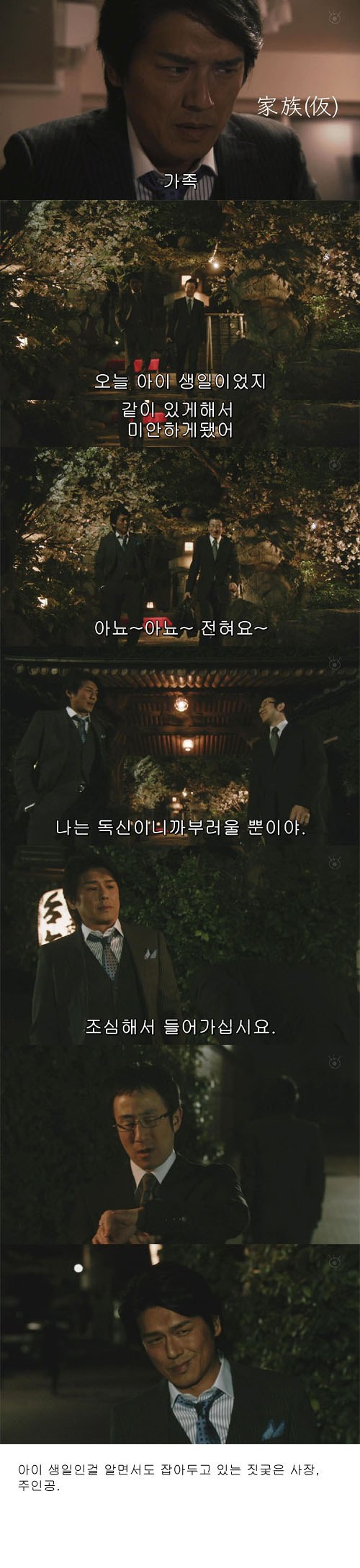  역유괴 | 인스티즈