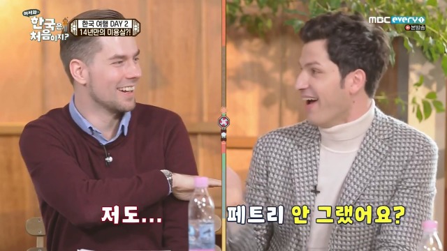 [어서와~한국은처음이지?] 핀란드 친구들의 한국 미용실 첫경험 | 인스티즈