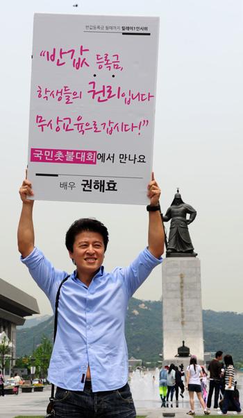 멋있는 배우 권해효 | 인스티즈