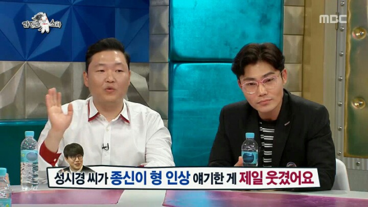 [라디오스타] 성시경이 생각하는 윤종신의 인상 | 인스티즈