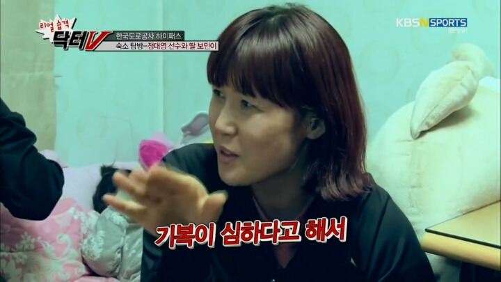 감독님과 거리낌없는 선수.JPG | 인스티즈