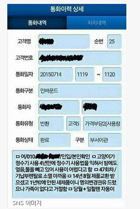 사유 이미지