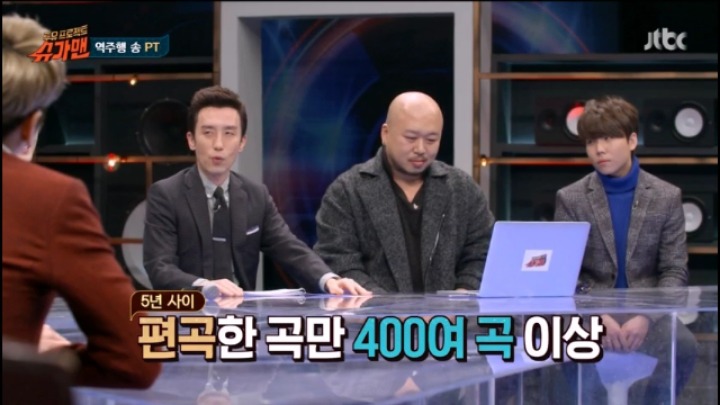 슈가맨 서로 자기네 역주행송이 좋다 싸움 | 인스티즈
