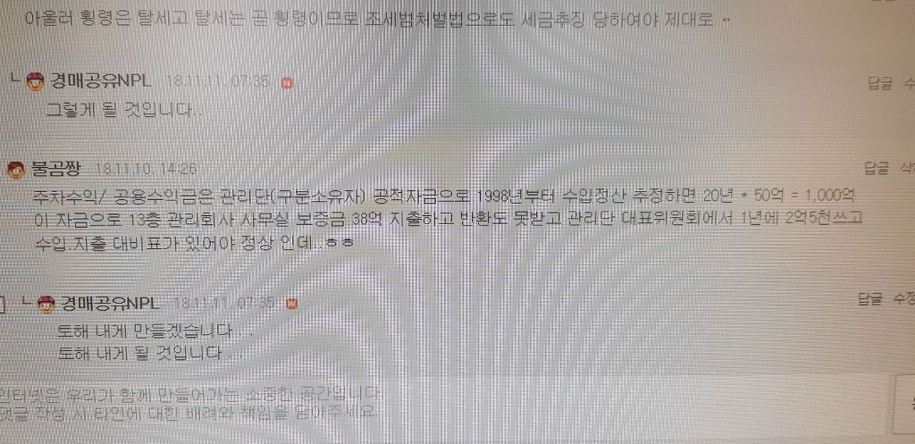드림테크노관리단 이미지