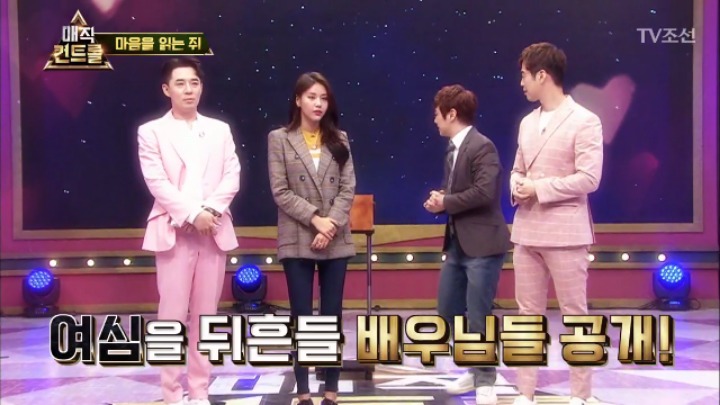 최현우 마음을 읽는 쥐 | 인스티즈