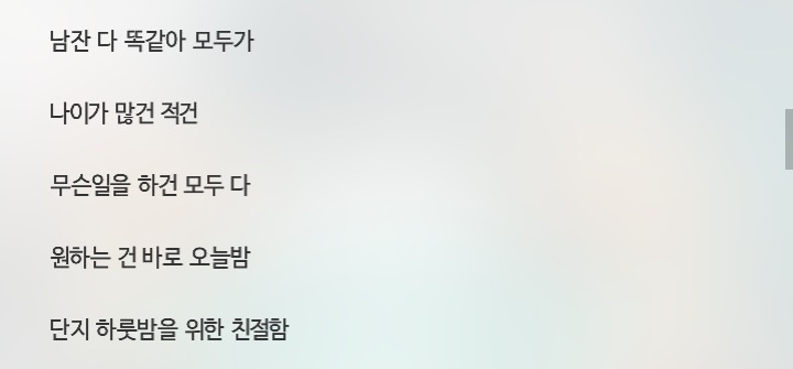 상여자스러운 미스에스 2013년도 노래 | 인스티즈