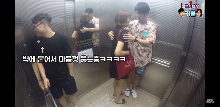약스압) 엘리베이터 몰카.jpg | 인스티즈