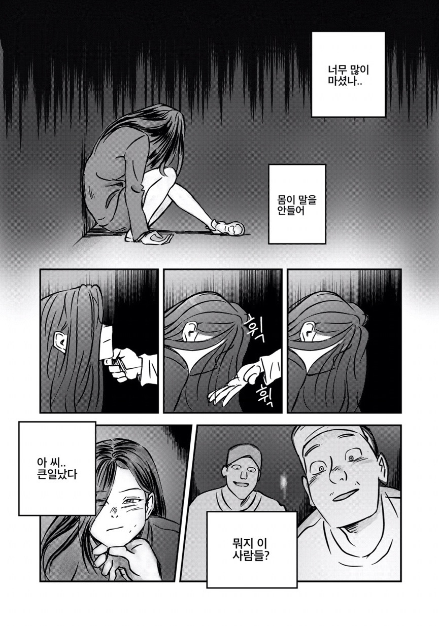 [만화] 미술학원에서 생긴 일.jpg | 인스티즈